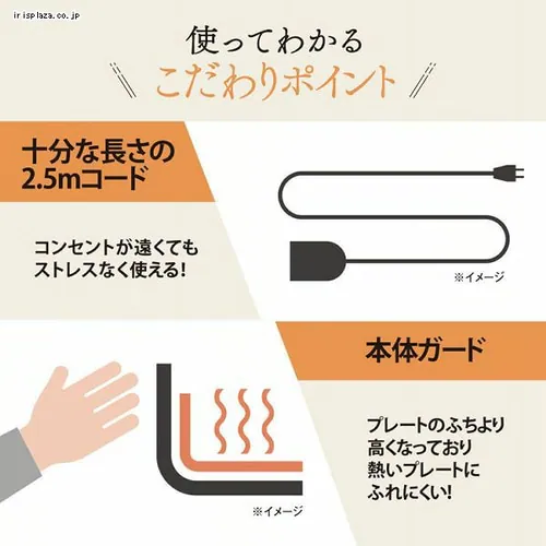 象印 グリルなべ あじまる 3枚 EP-RW30-TA(深鍋/平面/焼肉プレート) ブラウン_6