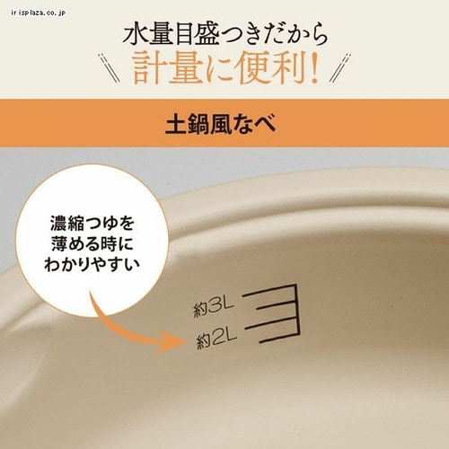 象印 グリルなべ あじまる 2枚 EP-RE20-TA(深鍋/平面) ブラウン