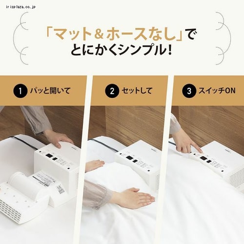 象印 ふとん乾燥機 スマートドライ ホワイト RF-FB20-WA 7262548