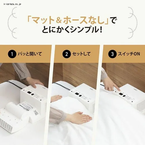 象印 ふとん乾燥機 スマートドライ ホワイト RF-FB20-WA _2