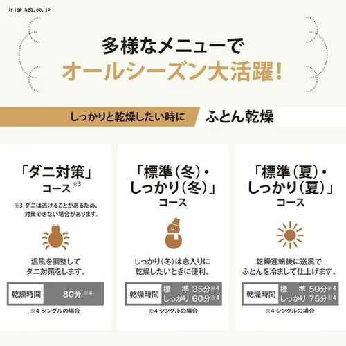 象印 ふとん乾燥機 スマートドライ ホワイト RF-FB20-WA _6