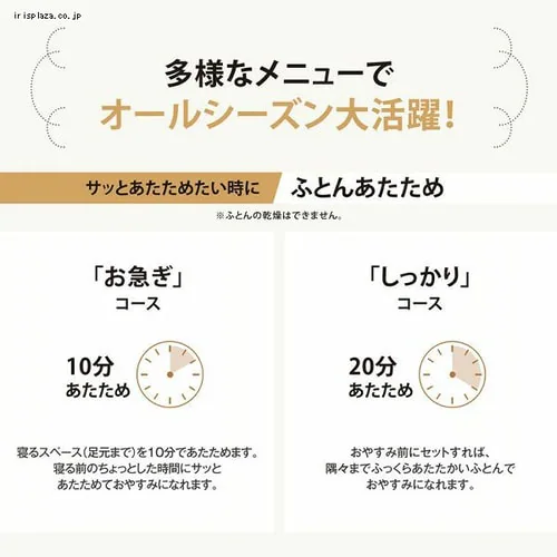 象印 ふとん乾燥機 スマートドライ ホワイト RF-FB20-WA _7