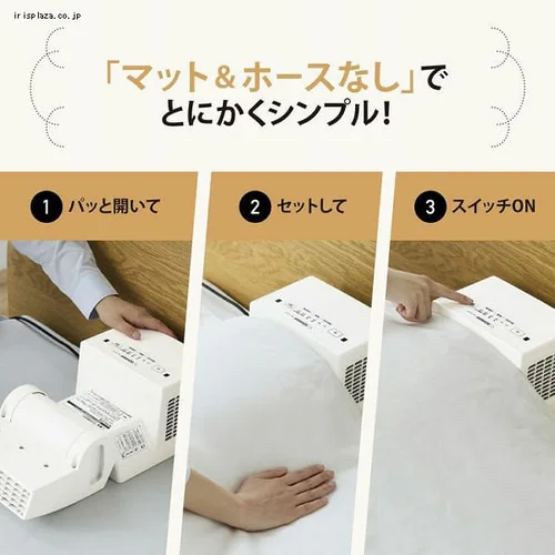 象印 ふとん乾燥機 スマートドライ_3