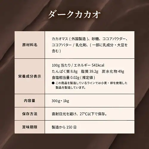 ����`���R 300g �_�[�N�J�J�I72�� �y������s�z_16