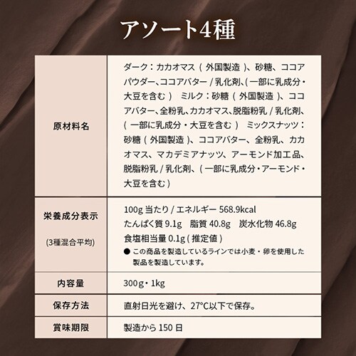 ����`���R 300g �_�[�N�J�J�I72�� �y������s�z_18