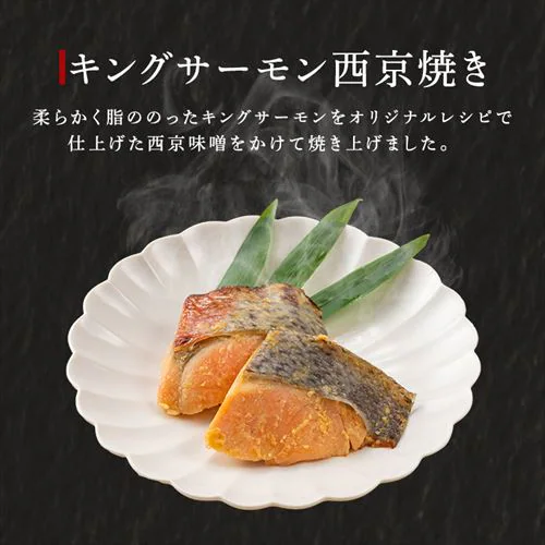 【41品目】ホテル椿山荘東京 和洋おせち三段重_6