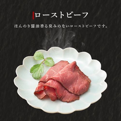 【41品目】ホテル椿山荘東京 和洋おせち三段重_8