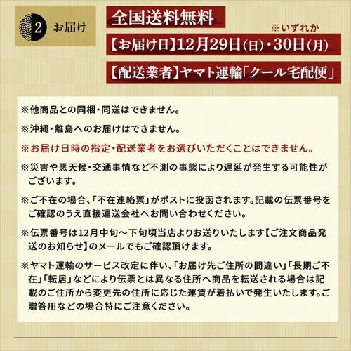 【41品目】ホテル椿山荘東京 和洋おせち三段重_10