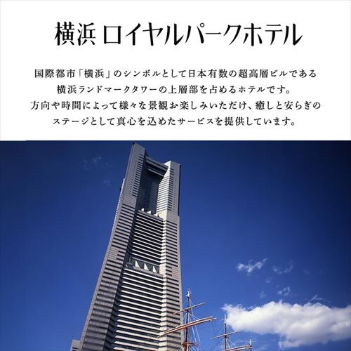 【34品目】横浜ロイヤルパークホテル 和洋中おせち三段重_2