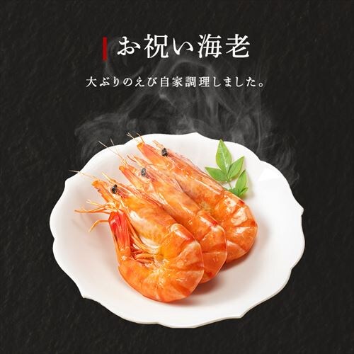 【34品目】横浜ロイヤルパークホテル 和洋中おせち三段重_7