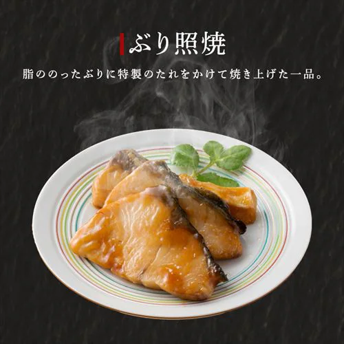 【21品目】加賀屋 北陸おせち一段重_5