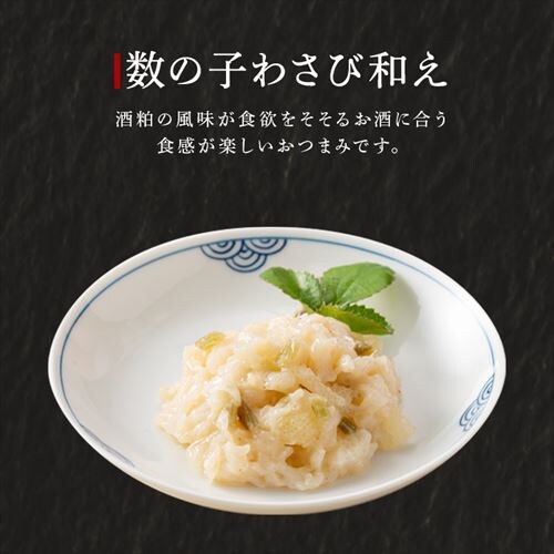 【25品目】金沢迎賓館 金茶寮 酒肴おせち一段重_7