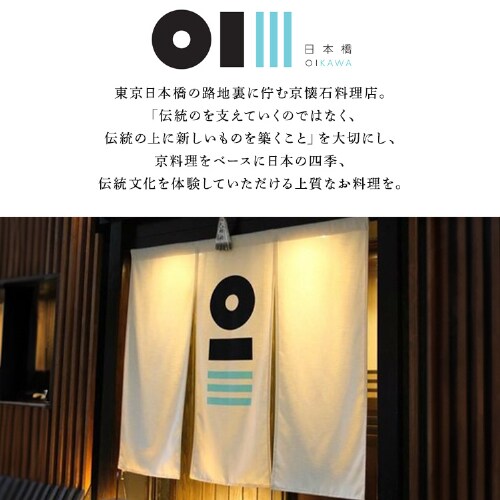 ���{��OIKAWA �a���������O�̏d���_2