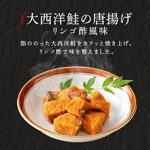 【13品目】赤坂璃宮 中華おせち一段重_6