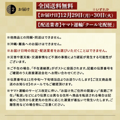 【13品目】赤坂璃宮 中華おせち一段重_9