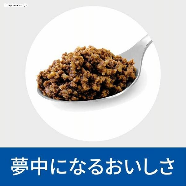 ヒルズ （犬用）腸内バイオーム 200gx12 7262691│アイリスオーヤマ