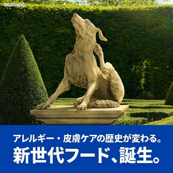 ヒルズ （犬用）オ－ルスキンバリア 200g×12 7262692│アイリス