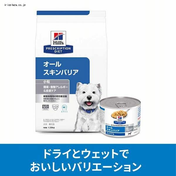 ヒルズ （犬用）オ－ルスキンバリア 200g×12 7262692│アイリス