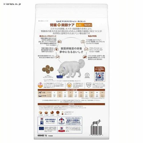 �q���Y ���ʗÖ@�H ���p �q���Y �i���p�jk/d �{���r���e�B �t���P�A _7