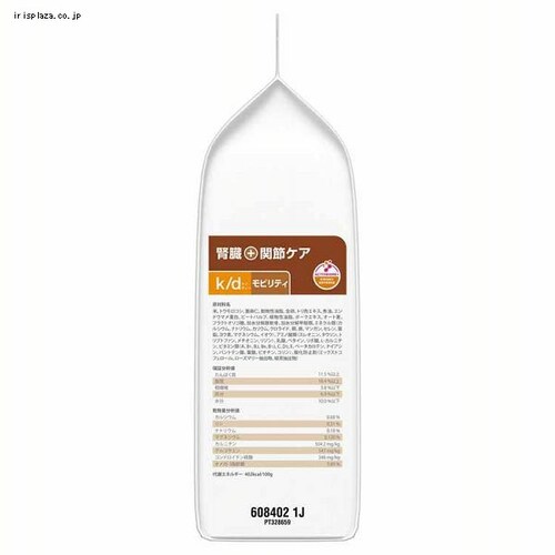 �q���Y ���ʗÖ@�H ���p �q���Y �i���p�jk/d �{���r���e�B �t���P�A _8