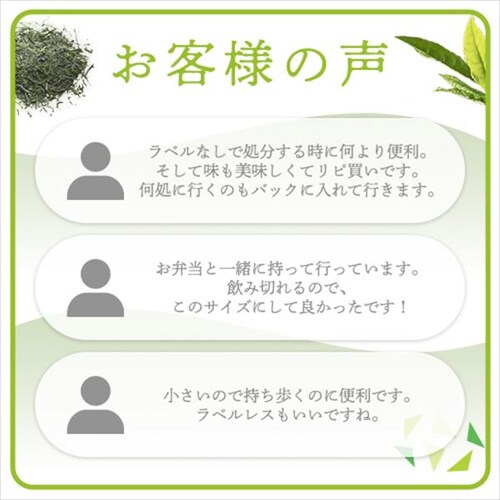 �y24�{�z �É����Y �Β� 280ml�~24�{_2