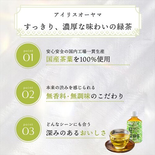 �y24�{�z �É����Y �Β� 280ml�~24�{_9