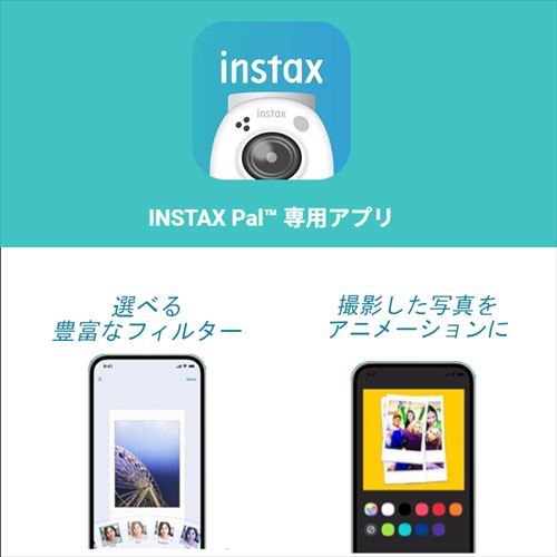 チェキ instax Pal マルチフォーマットカメラ ホワイト 【富士フイルム