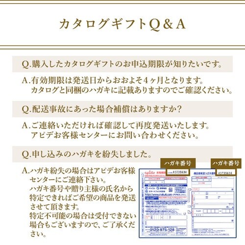 �J�^���O�M�t�g _7