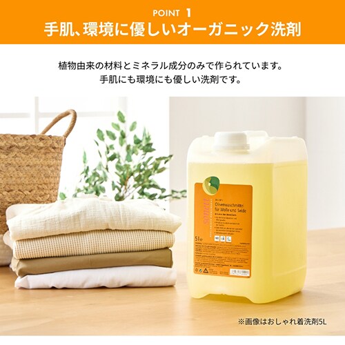 ������ꒅ��� Sonett �i�`�������E�H�b�V�����L�b�h �E�[���E�V���N�p 1L_3