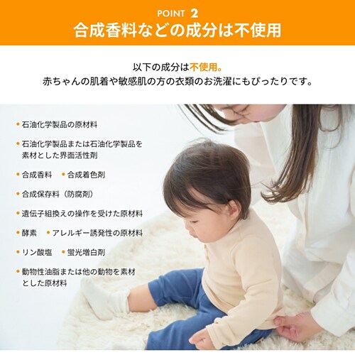 ������ꒅ��� Sonett �i�`�������E�H�b�V�����L�b�h �E�[���E�V���N�p 1L_4