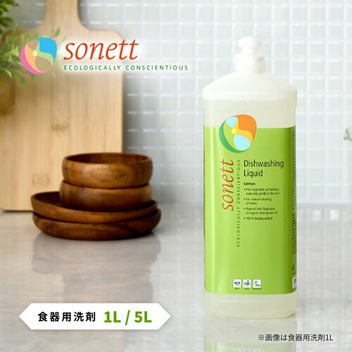 �H��p��� Sonett �i�`�������E�H�b�V���A�b�v���L�b�h 1L_2