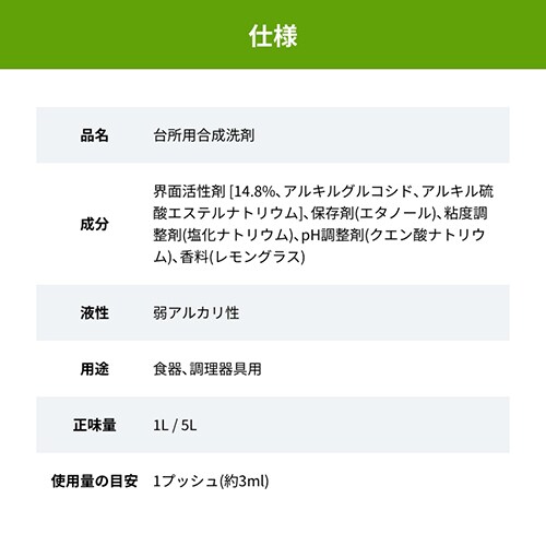 �H��p��� Sonett �i�`�������E�H�b�V���A�b�v���L�b�h 1L_7