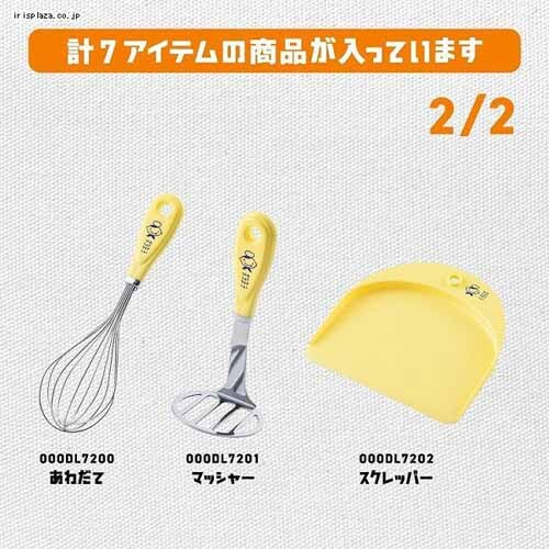 貝印 リトルシェフクラブ 基本ツールセット_4