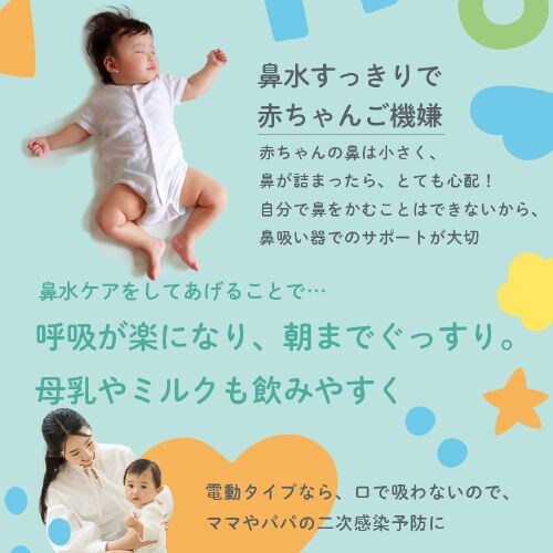 ��32��OFF��A�C���X�I�[���} �x�r�[�p�d���@�z���� �n���f�B�^�C�v �C�G���[ NS-12_5