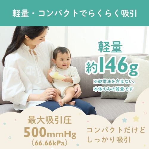 ��32��OFF��A�C���X�I�[���} �x�r�[�p�d���@�z���� �n���f�B�^�C�v �C�G���[ NS-12_6