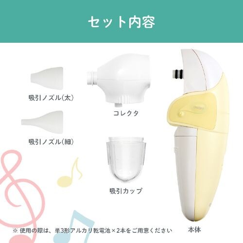 ��32��OFF��A�C���X�I�[���} �x�r�[�p�d���@�z���� �n���f�B�^�C�v �C�G���[ NS-12_11