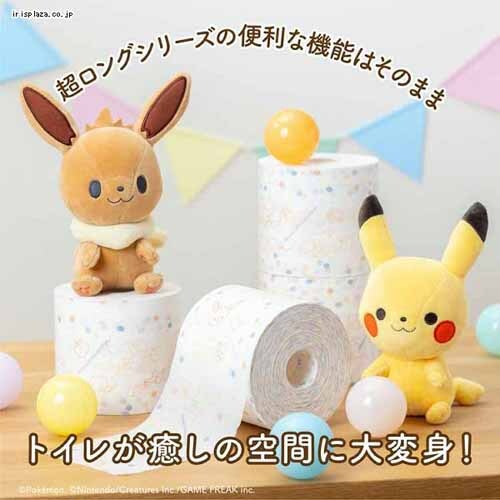 三児mam様 オーダートイレットペーパー入れ完成品 丸富製紙 【8個セット】モンポケ 超ロング パルプ5倍巻き 2R シングル