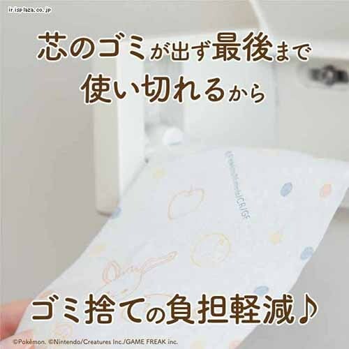 �y16���[���z �g�C���b�g�y�[�p�[ �ەx���� �����|�P �������O �p���v 5�{���� 2���[���~8 �_�u��_7