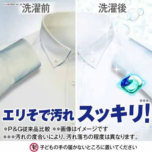 P&G�A���G�[�� �W�F���{�[��4D �����E���L �߂��� ���K�W�����{�T�C�Y 70�� _7