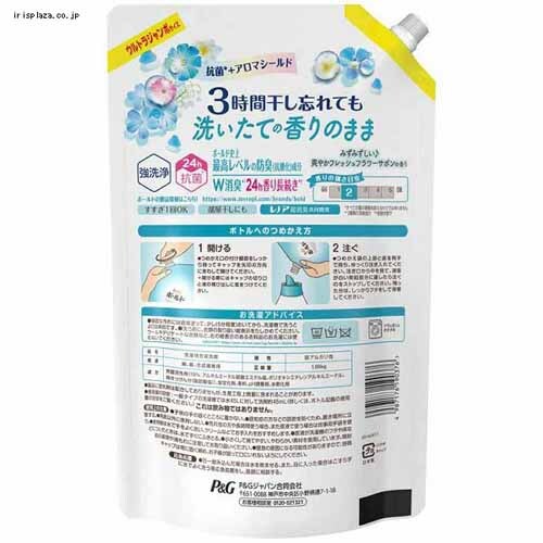 �y3�Z�b�g�z P&G �{�[���h �W�F��  �l�� �E���g���W�����{�T�C�Y �u�₩�t���b�V���t�����[�T�{���̍��� 1680g_8