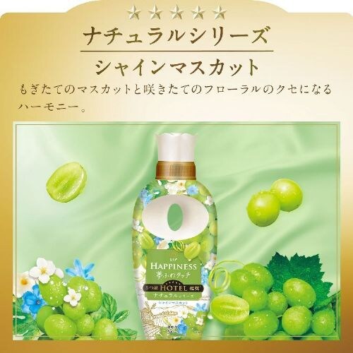 P&G ���m�A�n�s�l�X ���ӂ�^�b�` �l�� ������T�C�Y �؂₩�ɍ���A���e�B�[�N���[�Y�̍��� 1220ml_3