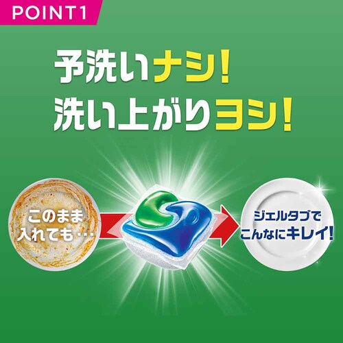 P&G �W���C�W�F���^�u 48P_2