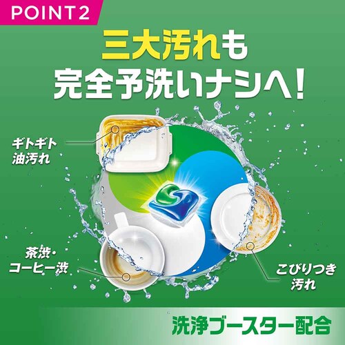 P&G �W���C�W�F���^�u 48P_3