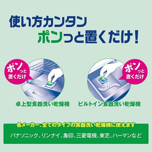 P&G �W���C�W�F���^�u 48P_6