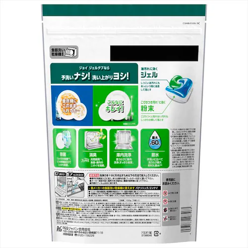 �y3�Z�b�g�z P&G �W���C �H���p��� �W�F���^�u 76��_3