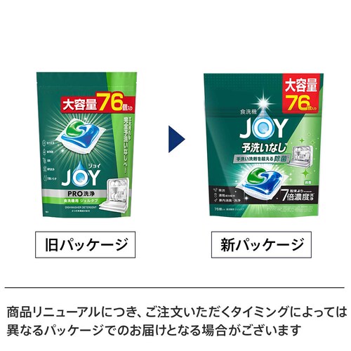 P&G �W���C �H���p��� �W�F���^�u 76��_9