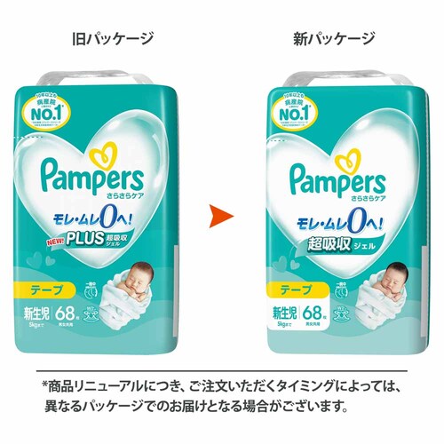 �p���p�[�X �p���p�[�X���炳��P�A �e�[�v�^�X�[�p�|�W�����{�V����68���i5kg�܂Łj �y�v���U�Z���N�g�z_2