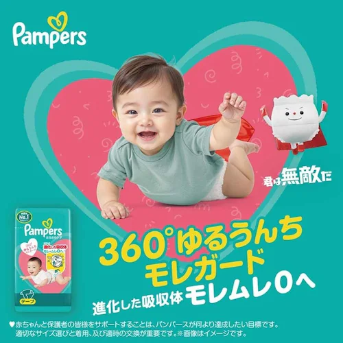 【68枚】パンパースさらさらケア スーパ−ジャンボ 新生児(5kgまで) ベビーおむつ おむつ テープタイプ_12