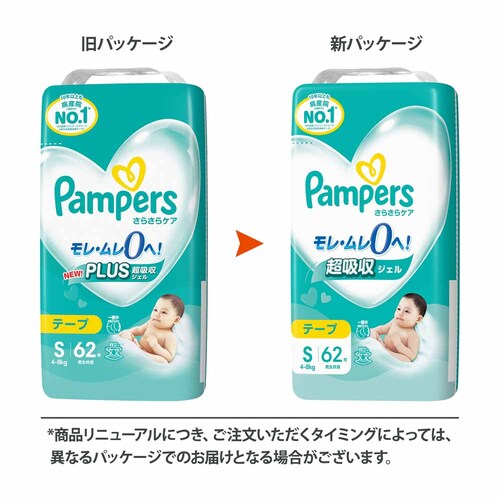 �p���p�[�X �p���p�[�X���炳��P�A �e�[�v�^�X�[�p�|�W�����{S62���i4-8kg�j �y�v���U�Z���N�g�z_2