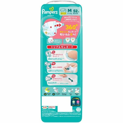 P&G�W���p��������� �p���p�[�X���炳��P�A �e�[�v / �X�[�p-�W�����{M�T�C�Y�i6-11kg�j �y�v���U�Z���N�g�z_2